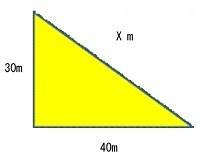 三角形.jpg
